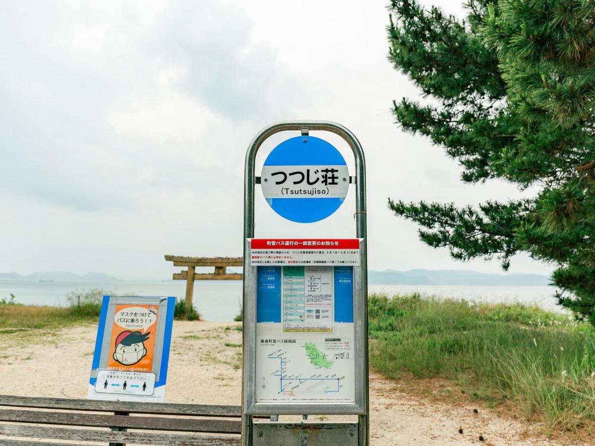 直島町ふるさと海の家 つつじ荘 -Seaside Park Stay Tsutsujiso- 외부 사진